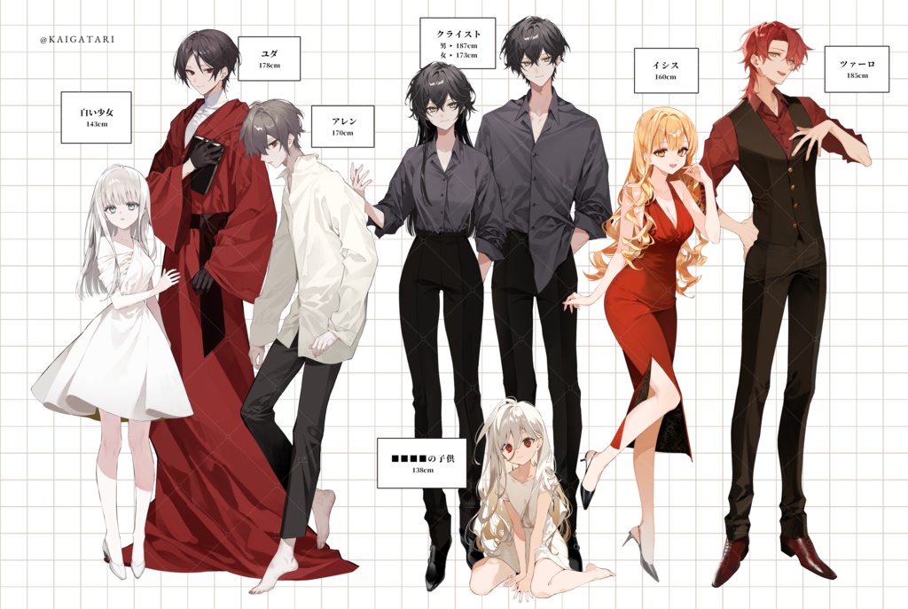 √:EVA -Caro/a 165,- SPLL:192425