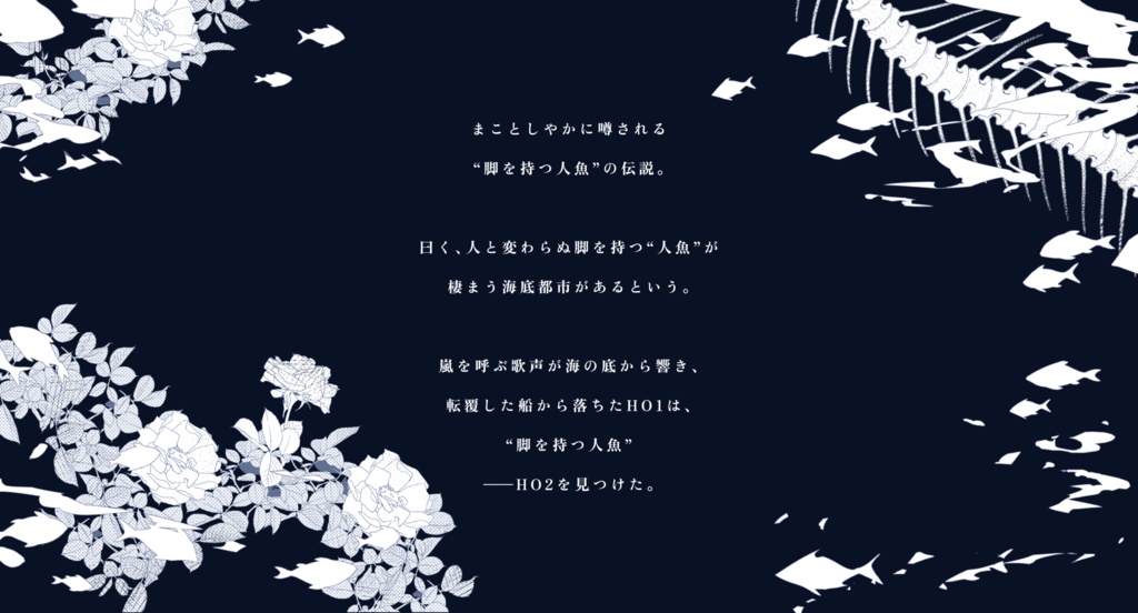 √:EVA -Caro/a 165,- SPLL:192425