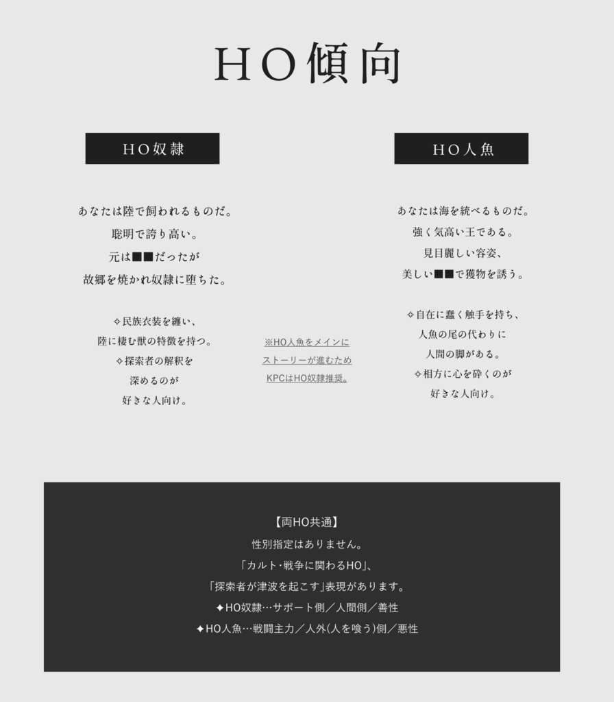 √:EVA -Caro/a 165,- SPLL:192425