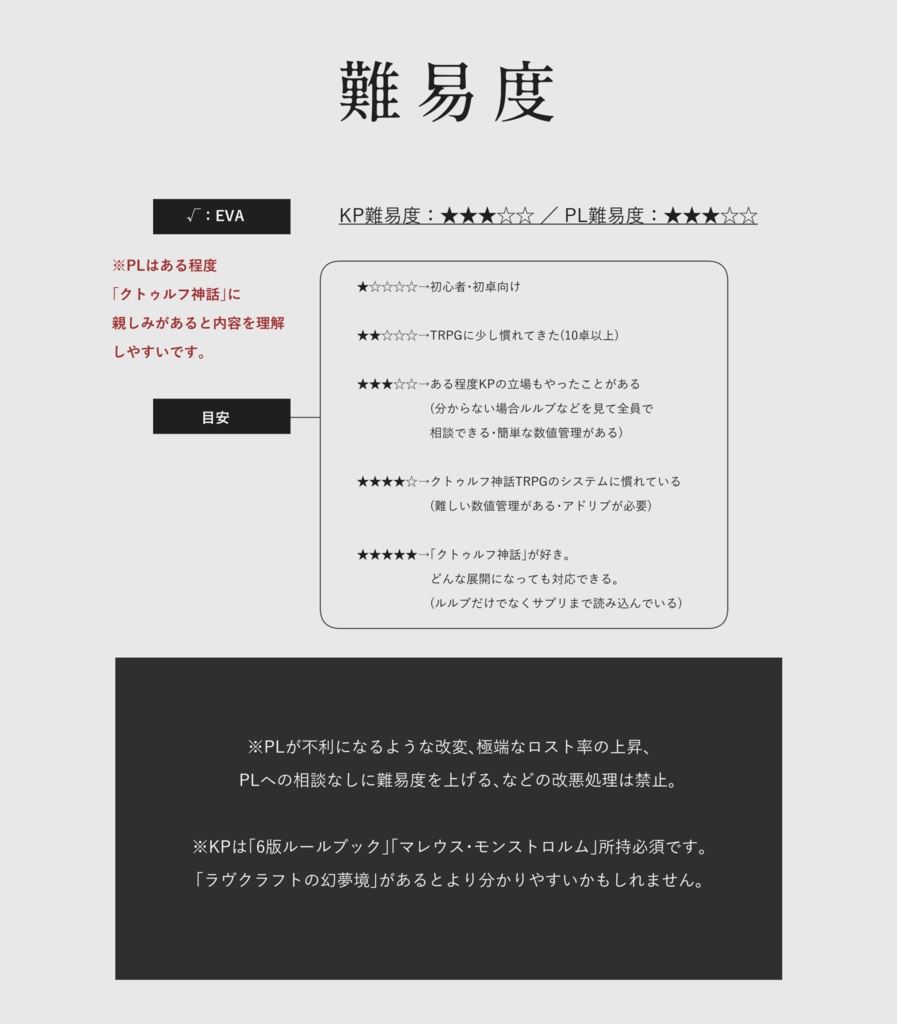 √:EVA -Caro/a 165,- SPLL:192425