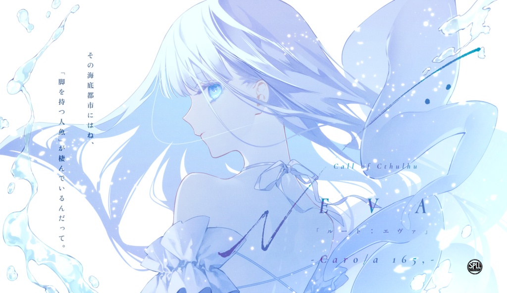 √:EVA -Caro/a 165,- SPLL:192425