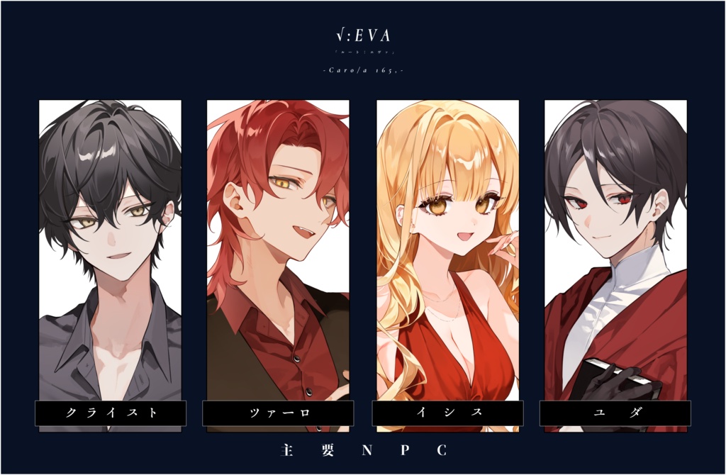 √:EVA -Caro/a 165,- SPLL:192425