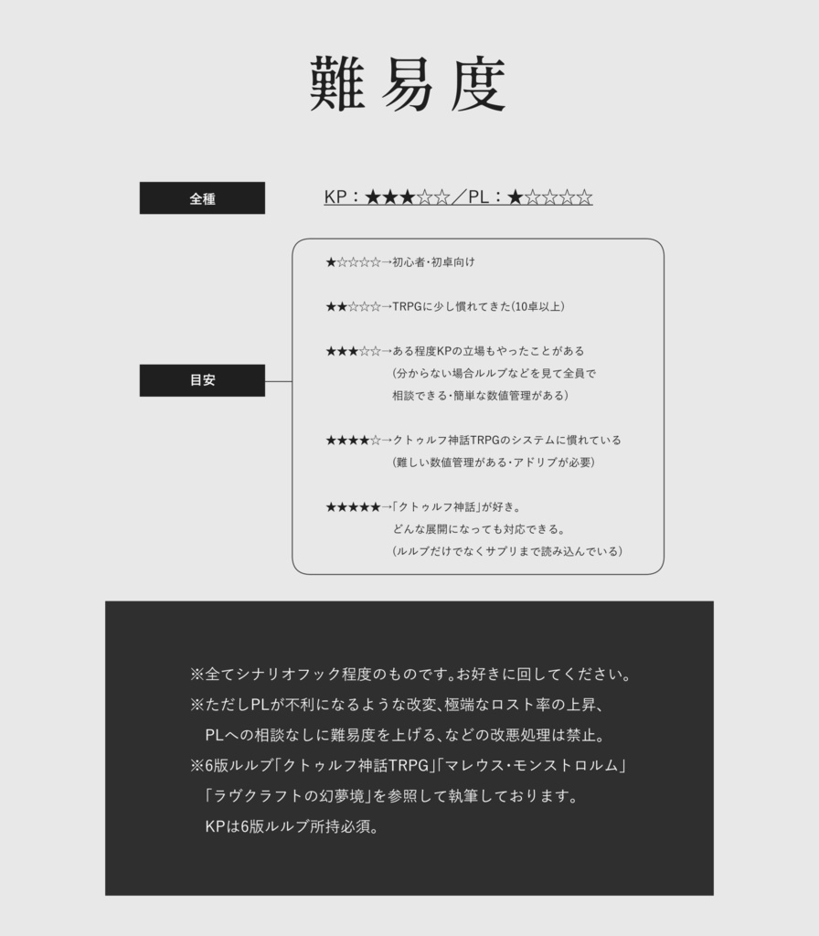 Toi,Toi,Toi! SPLL:E194737