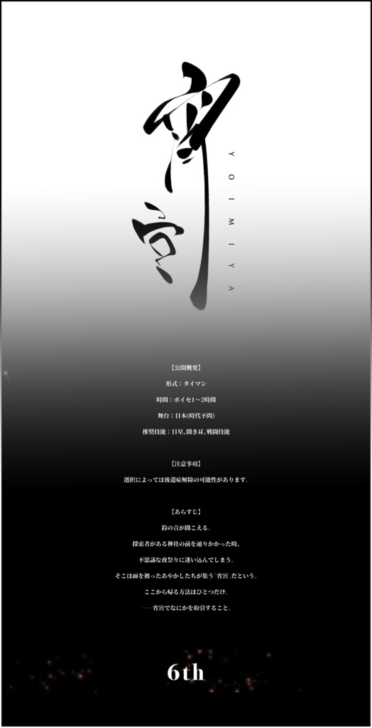 Toi,Toi,Toi! SPLL:E194737