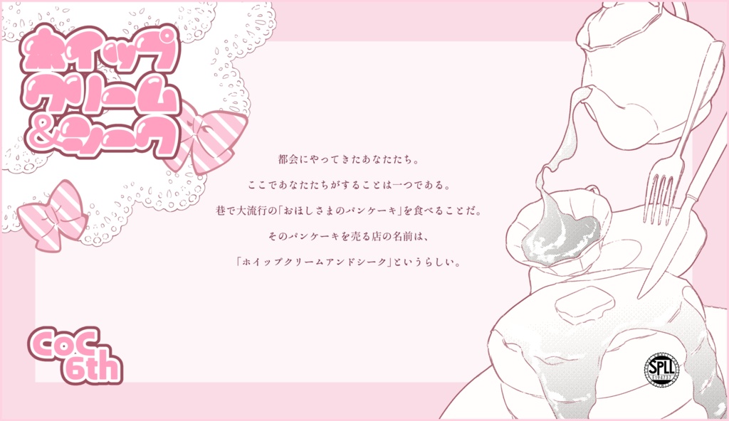 Toi,Toi,Toi! SPLL:E194737