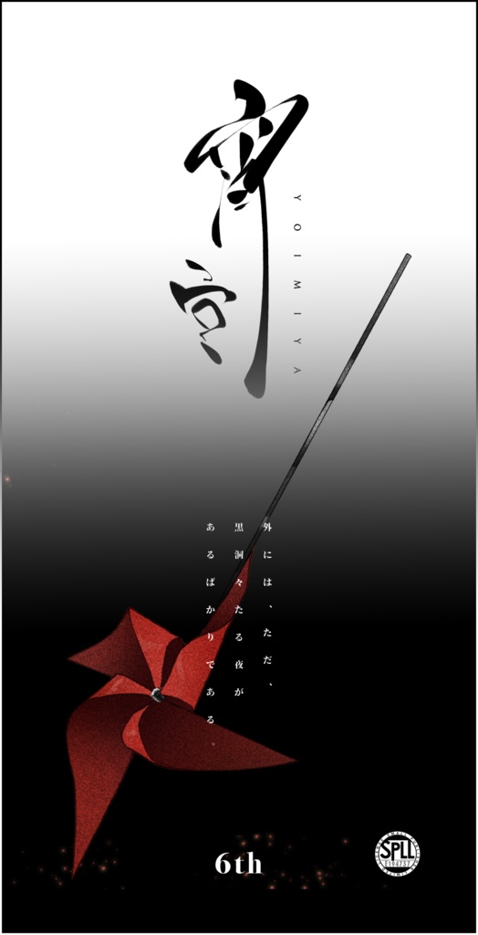 Toi,Toi,Toi! SPLL:E194737