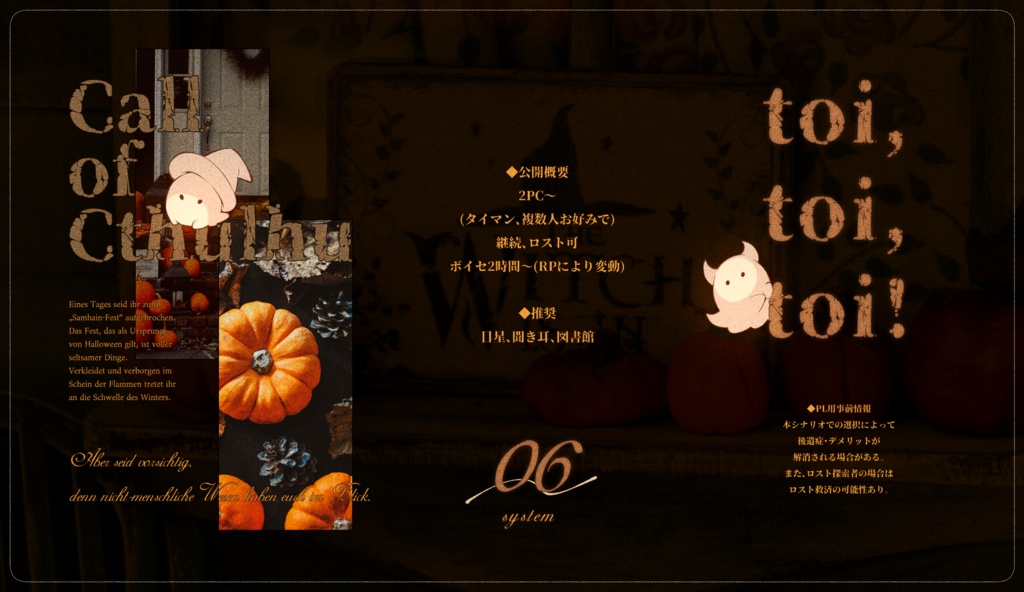 Toi,Toi,Toi! SPLL:E194737