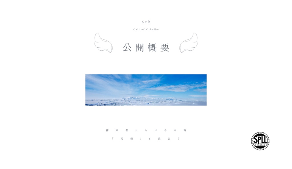 Toi,Toi,Toi! SPLL:E194737