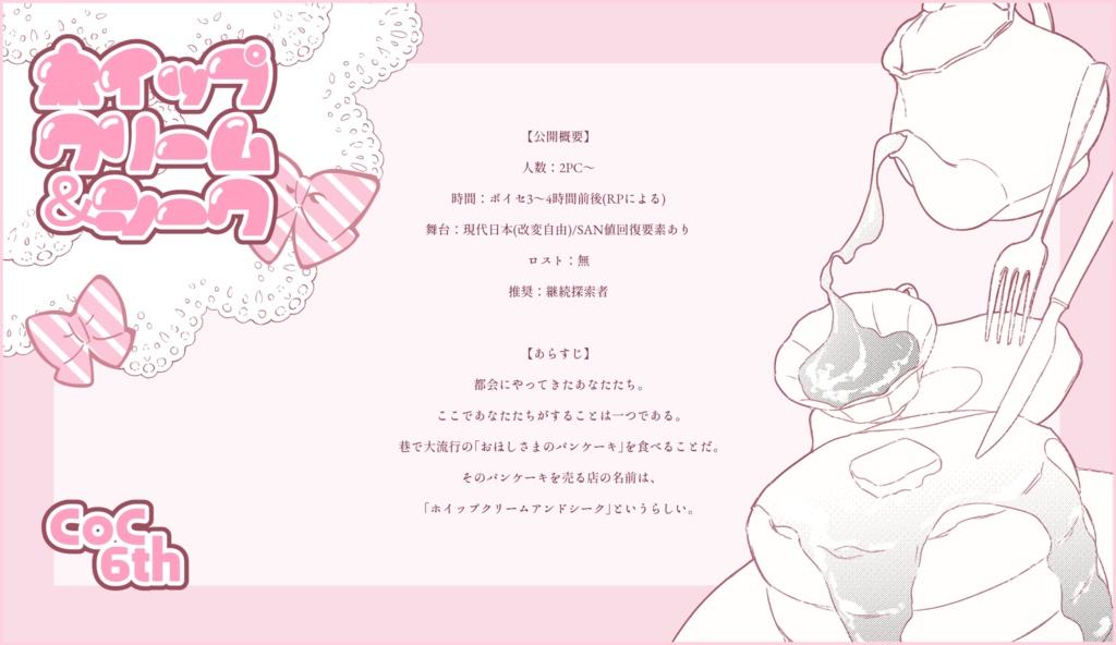 Toi,Toi,Toi! SPLL:E194737