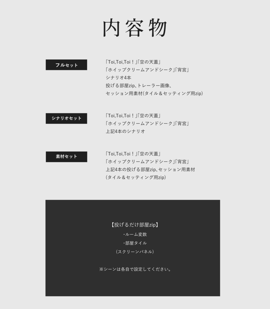 Toi,Toi,Toi! SPLL:E194737