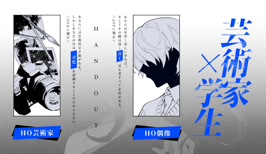 水葬のアガルマ【全年齢2PL版】 SPLL:E189164