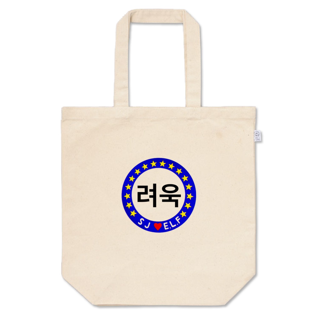 ウギたんbag