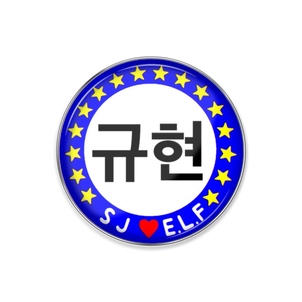 규현 ピンバッジ