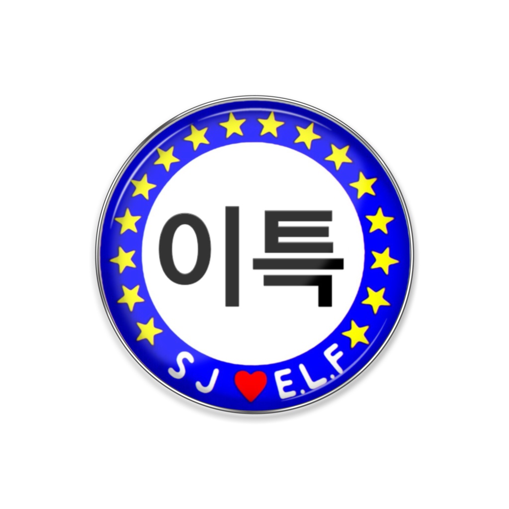 이특ピンバッジ