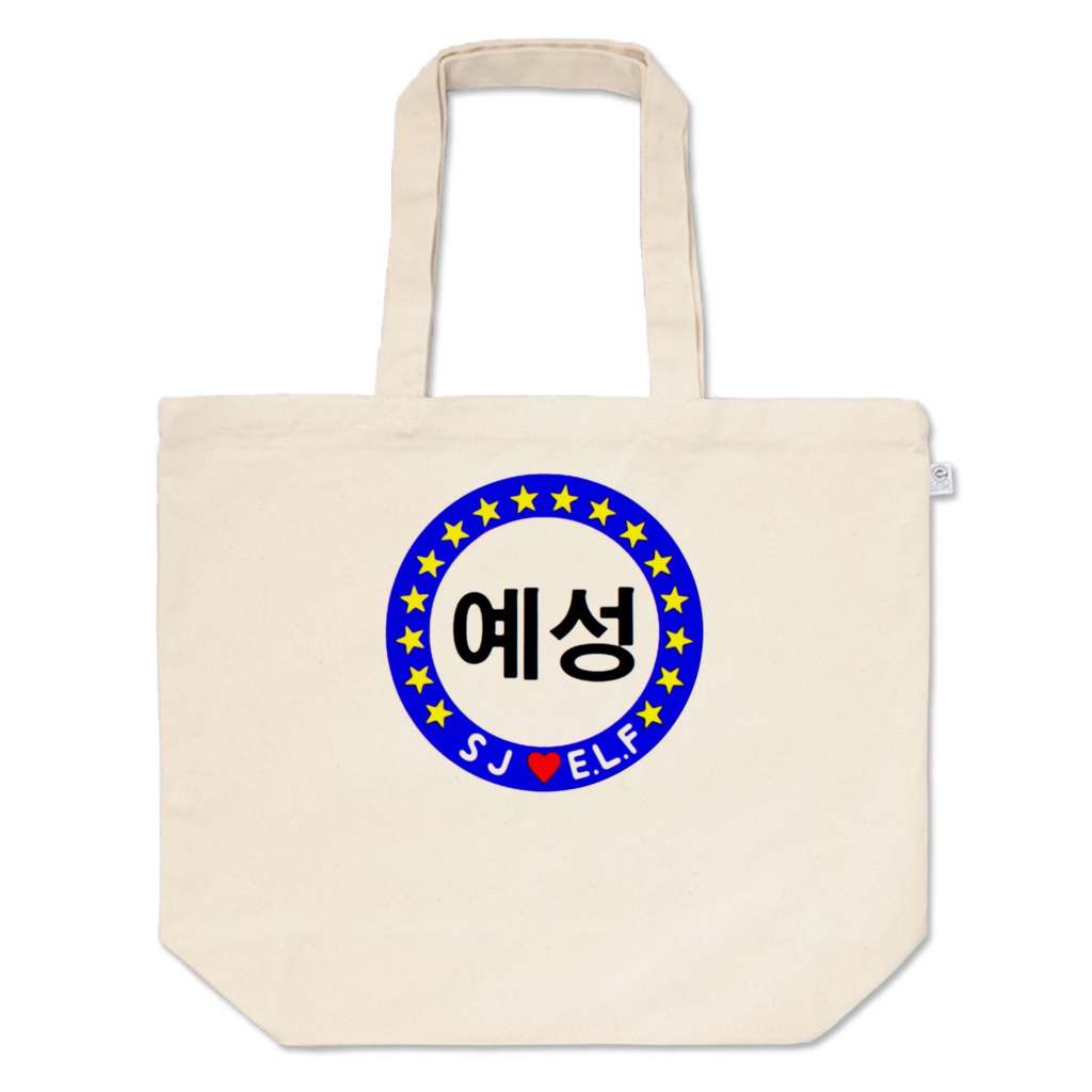예성トートバッグL
