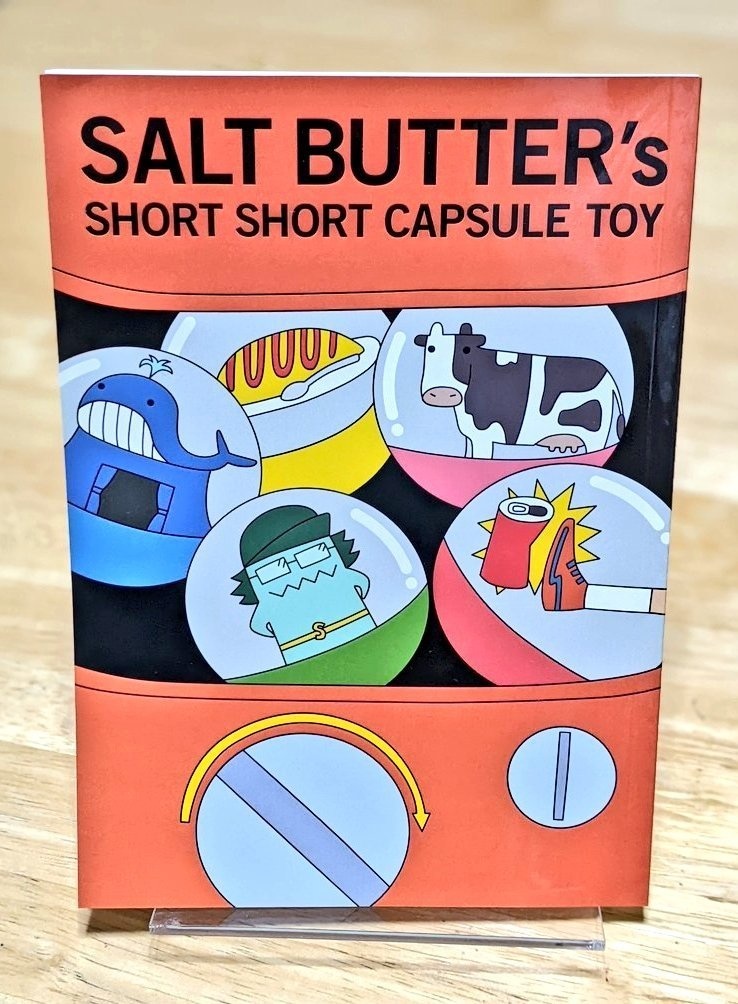 SALT BUTTER's SHORT SHORT CAPSULE TOY