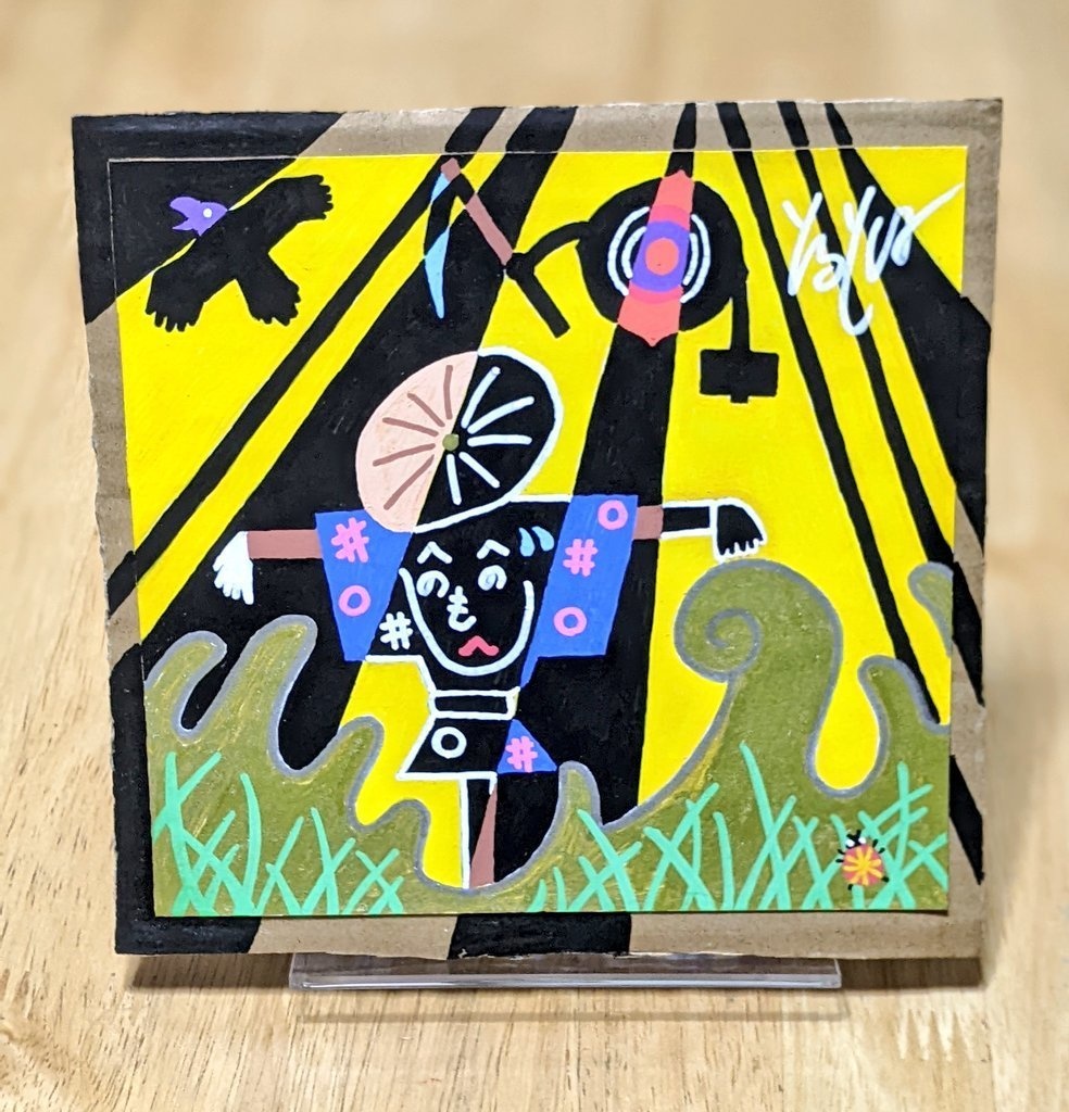 【原画】陽光【1点かぎり】