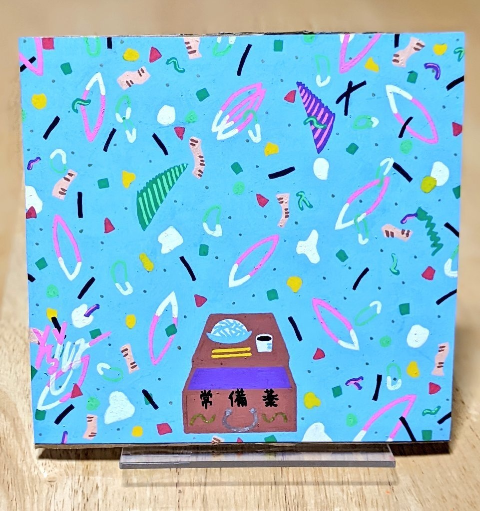 【原画】薬味【1点かぎり】