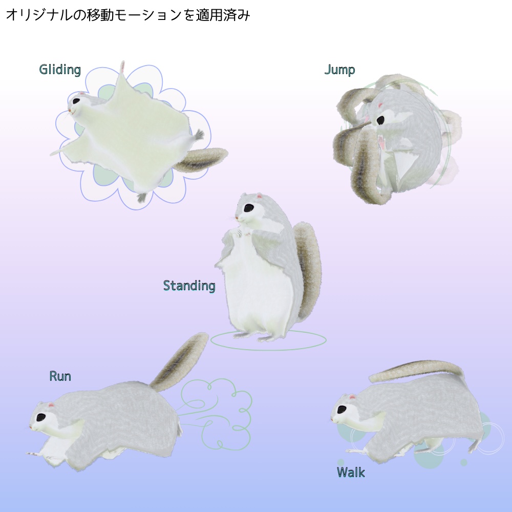 【VRChat向けアバター】えぞもん