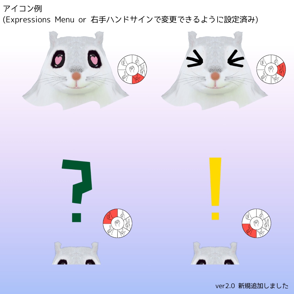 【VRChat向けアバター】えぞもん