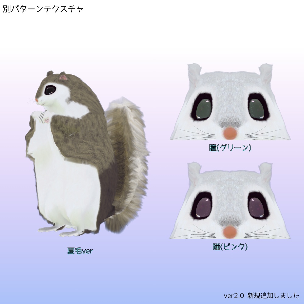 【VRChat向けアバター】えぞもん