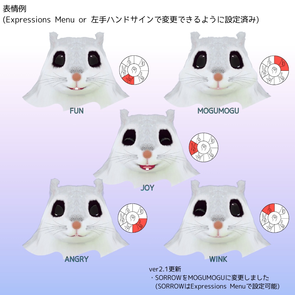 【VRChat向けアバター】えぞもん