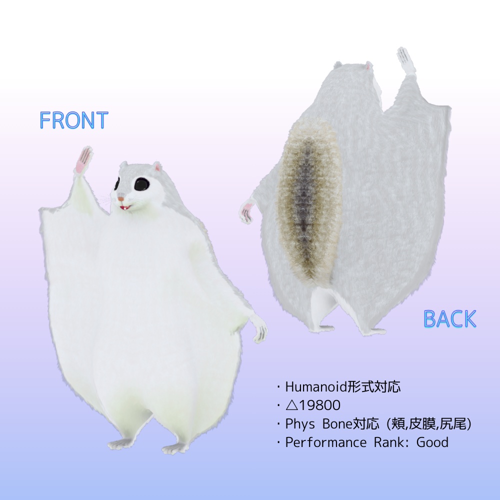 【VRChat向けアバター】えぞもん