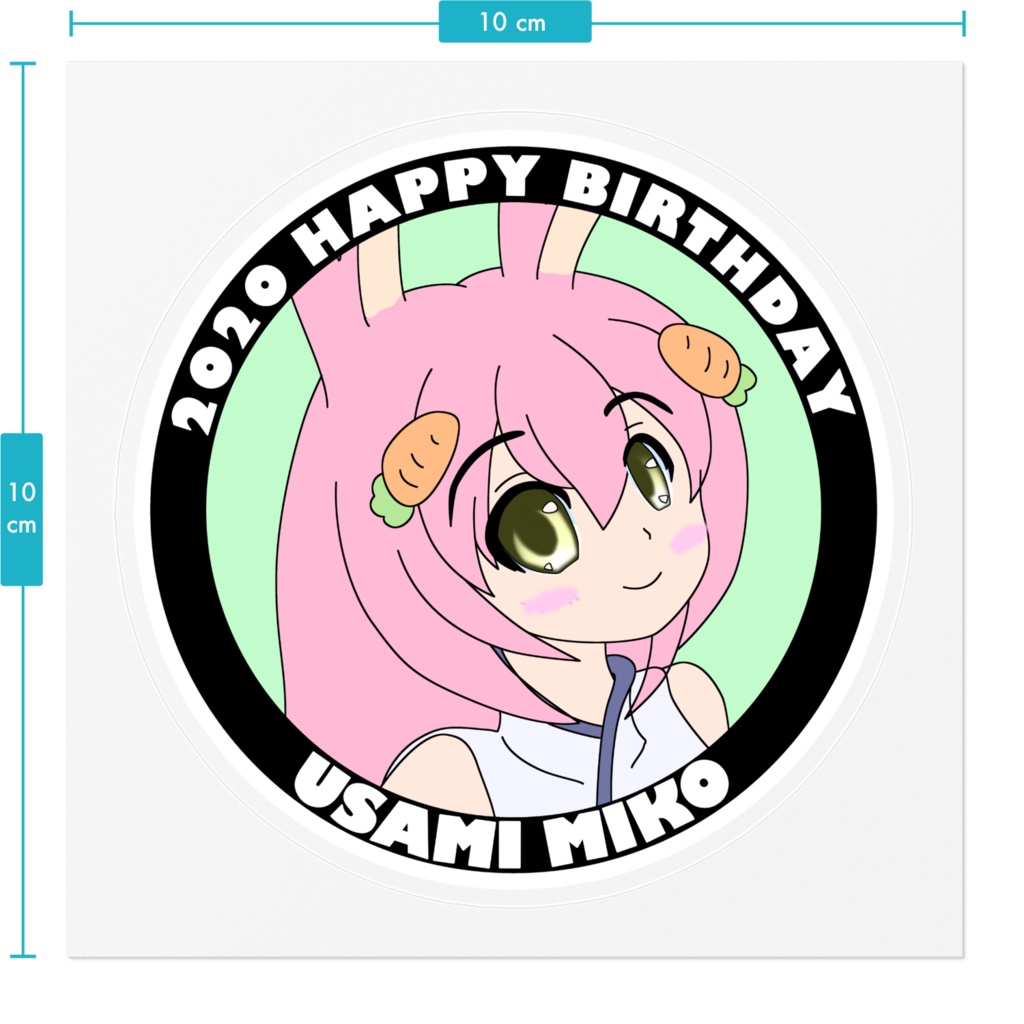 【非公式】宇佐美みこ 2020 HAPPY BIRTHDAY ステッカー