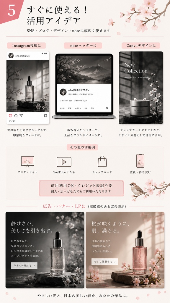 aiha JAPAN|和モダンレンズ10選 実写素材+浮世絵プロンプト付き
