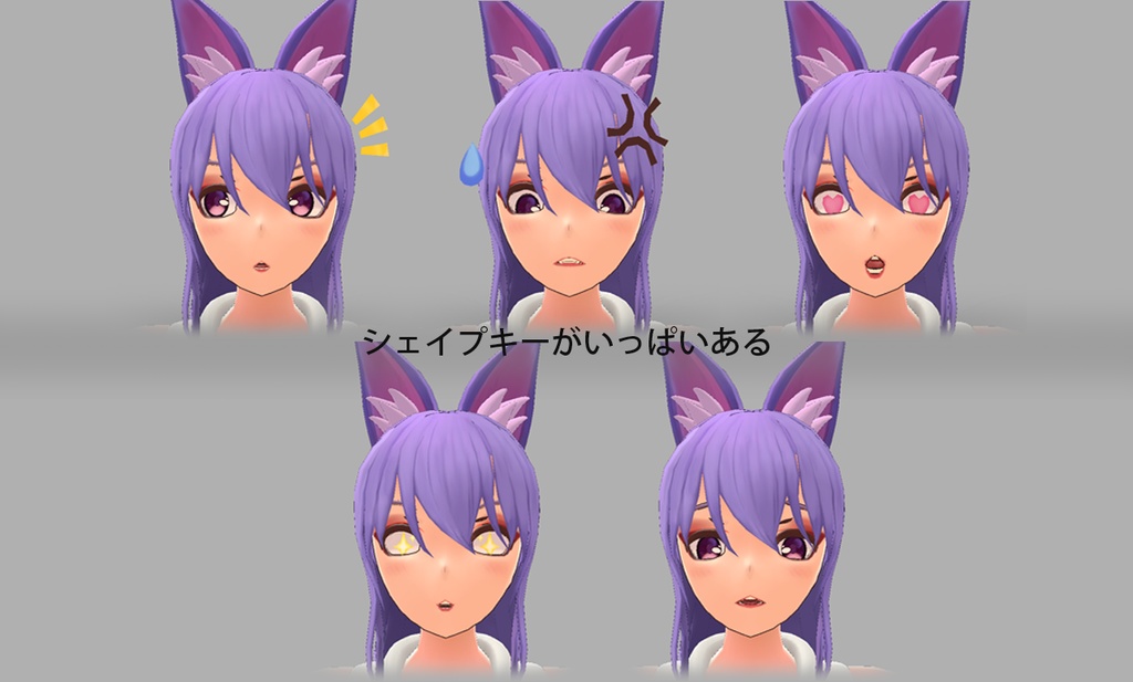 VRChat向け3Dモデル『イナリ-Inari-』Ver1.0