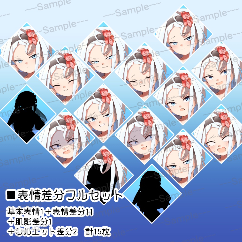 髪型の癖が強めの学生服の女の子の立ち絵素材