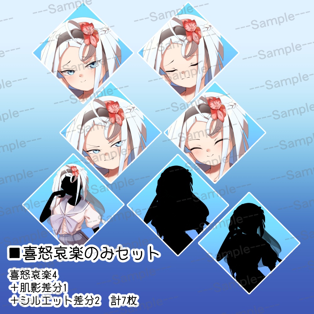 髪型の癖が強めの学生服の女の子の立ち絵素材
