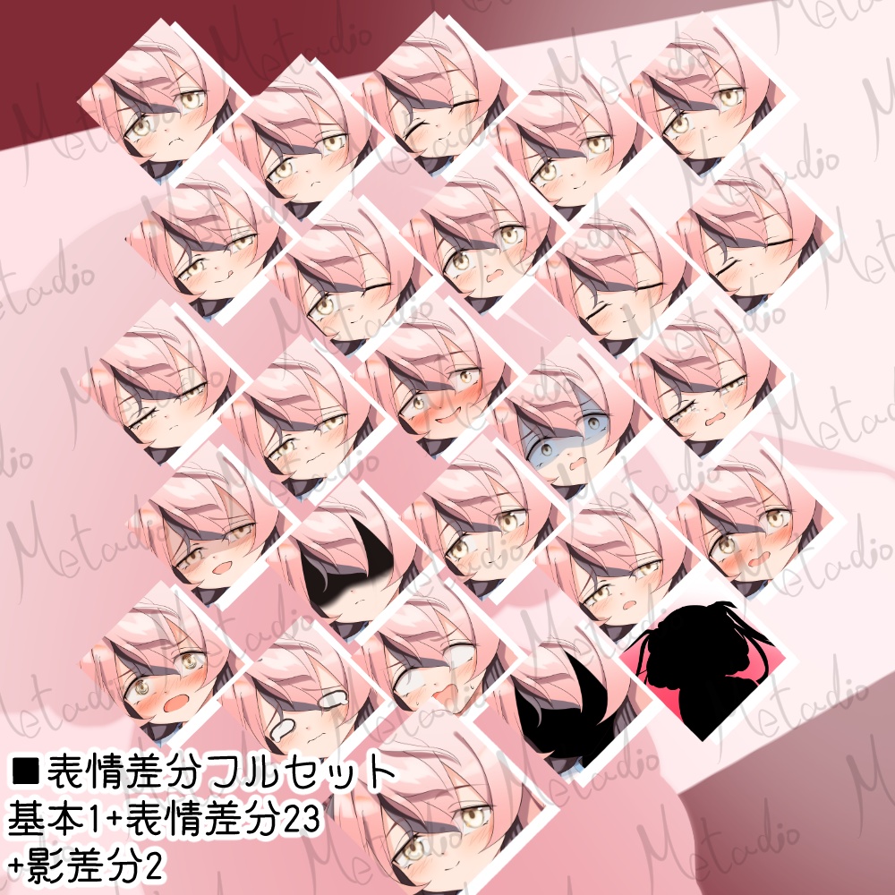 髪型の癖が強めの私服の女児の立ち絵素材