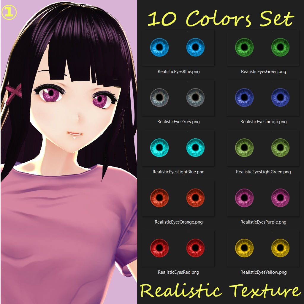 【無料】リアルな瞳テクスチャ10種類セット VROID Realistic Irises Eyeballs Texture Set 01