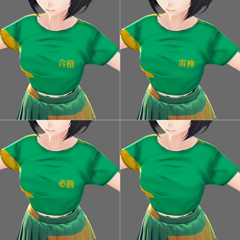 【無料】VRoid用チアガール衣装3色服【+12種類】セット Cheerleader's Clothes Set