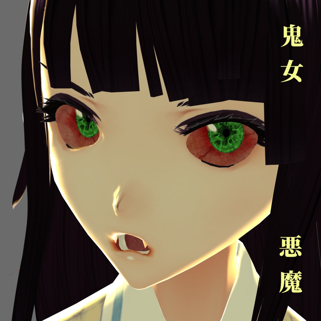 【無料】リアルなグール風、血走りの白目テクスチャ VROID Realistic BloodShot Scleras