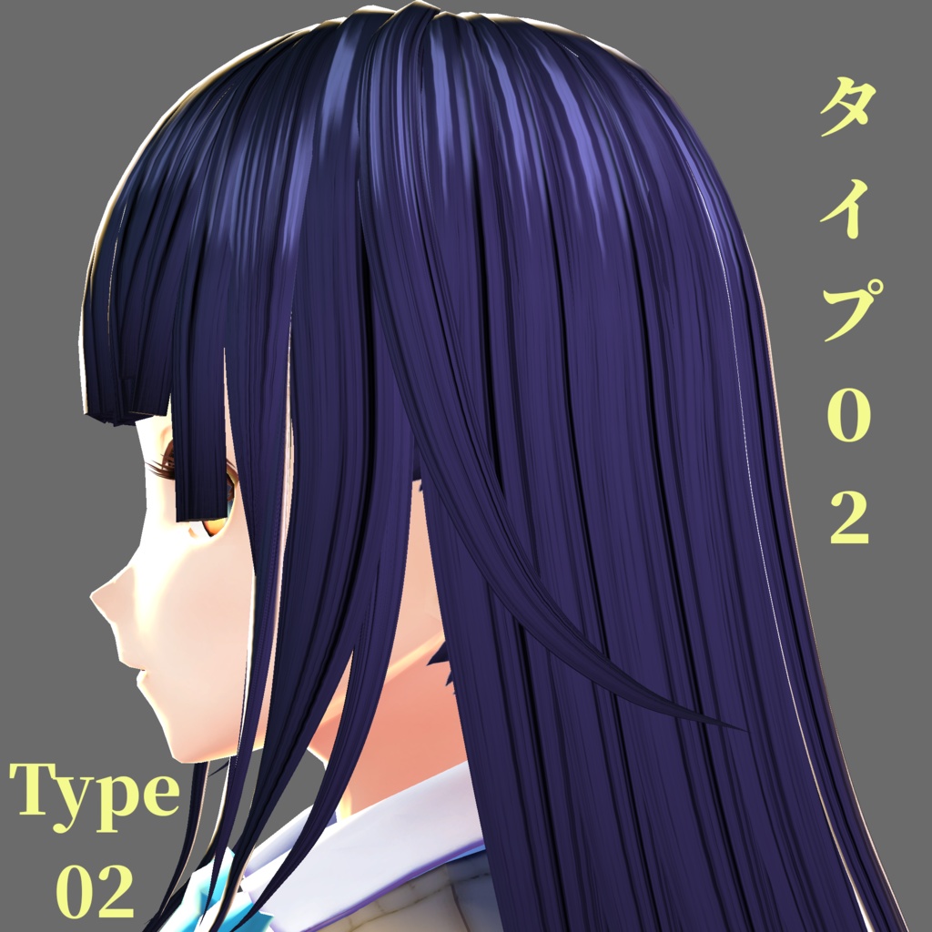 【無料】VRoid用の髪テクスチャ Elegant Hair Texture