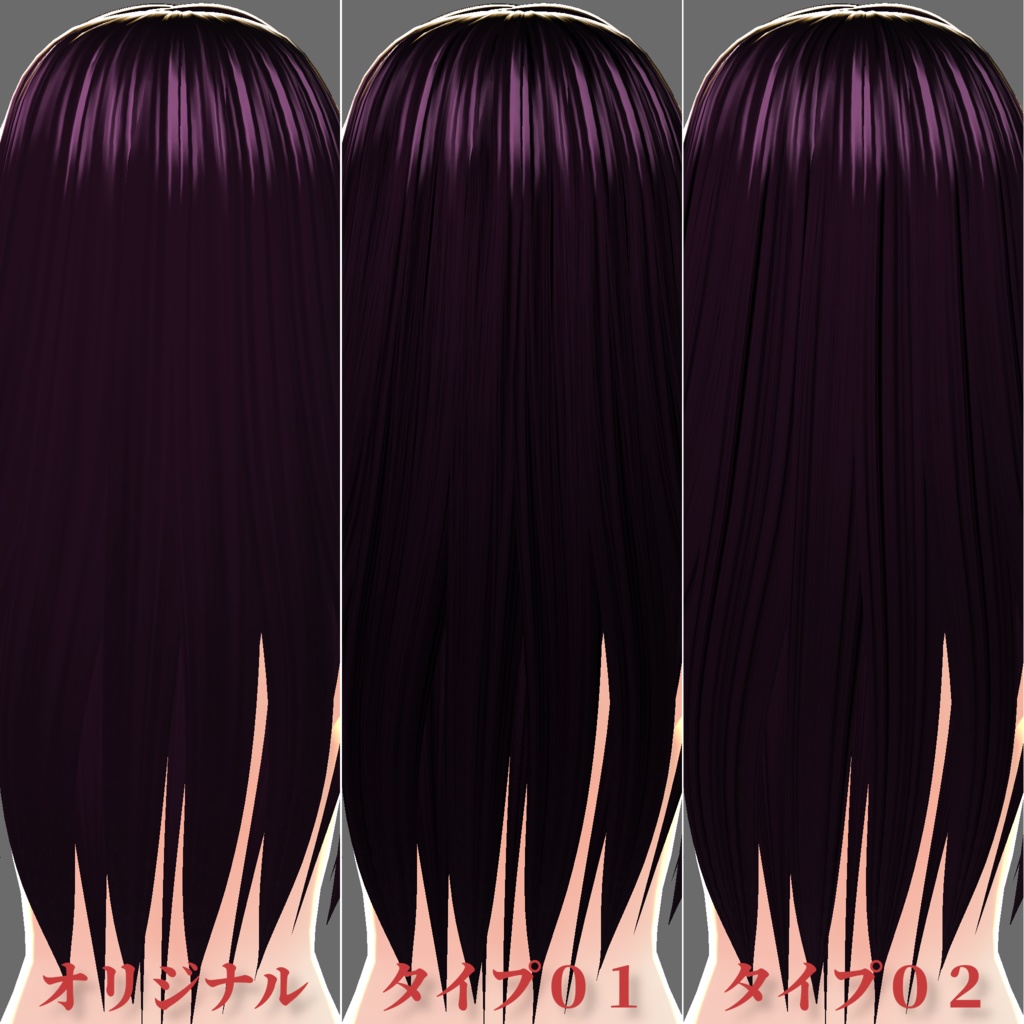 無料】VRoid用の髪テクスチャ Elegant Hair Texture - mimiruru - BOOTH