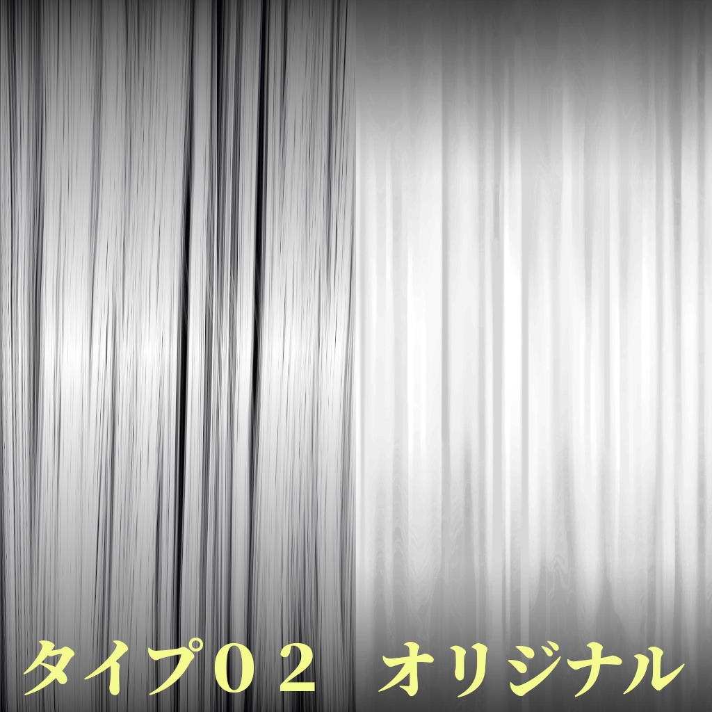 【無料】VRoid用の髪テクスチャ Elegant Hair Texture