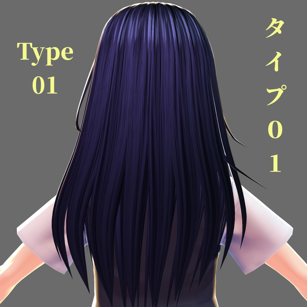 【無料】VRoid用の髪テクスチャ Elegant Hair Texture