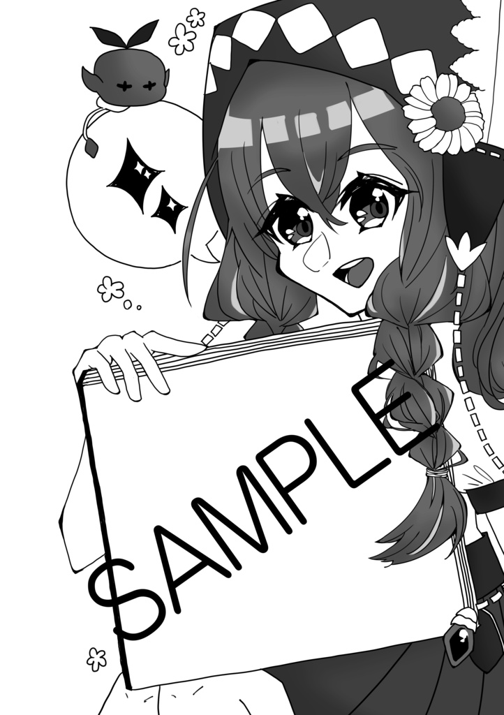 採取ペーパー