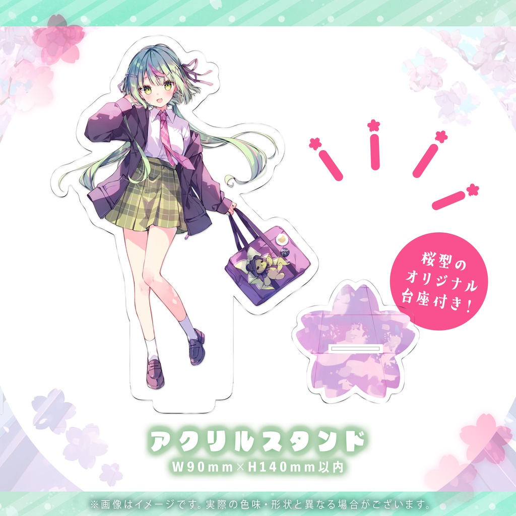 日ノ隈らん 7周年記念グッズ