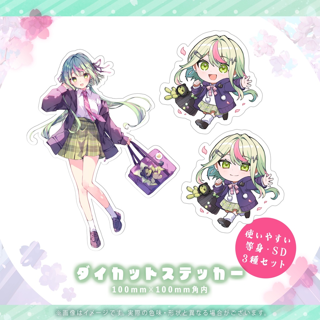 日ノ隈らん 7周年記念グッズ