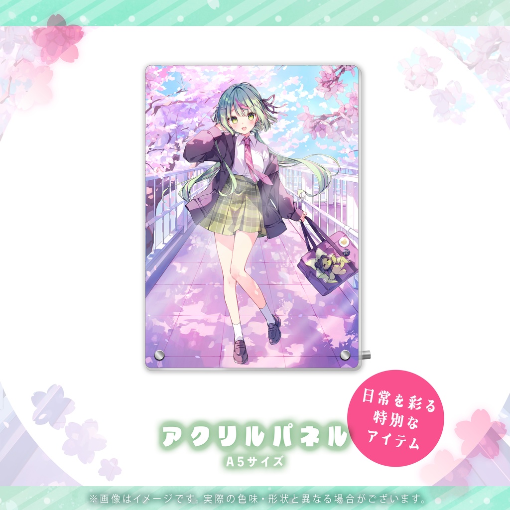 日ノ隈らん 7周年記念グッズ