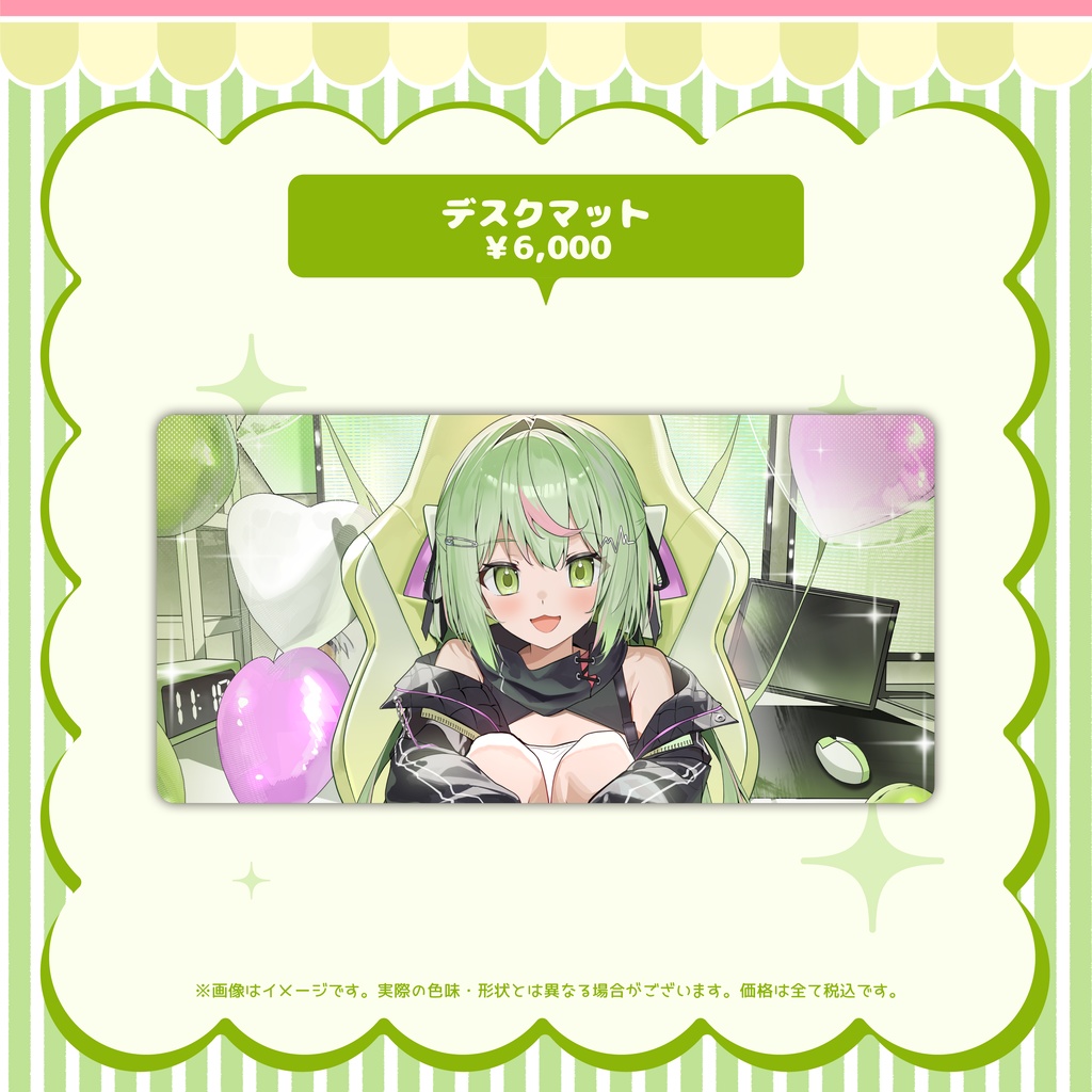 日ノ隈らん誕生日グッズ 2025