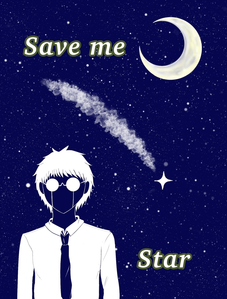 Save me Star