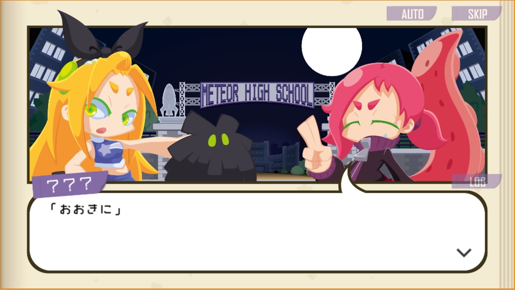 パラサイトガールコミックバトル