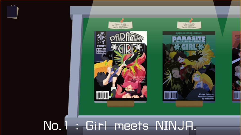 パラサイトガールコミックバトル