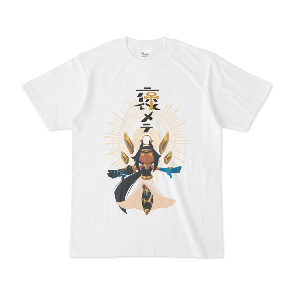 【Tシャツ】ビスコ-褒めてTシャツ-【パラサイトガール】