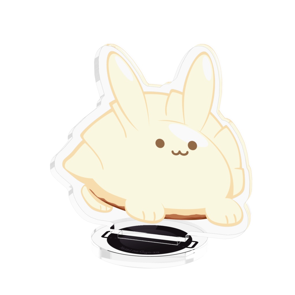 【アクリルフィギュア】やせいのぎょーざ【鉄鍋台座】